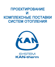 kanderty