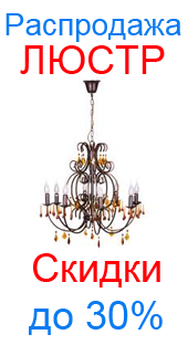 lustryras