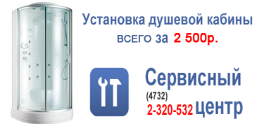 ustvseg