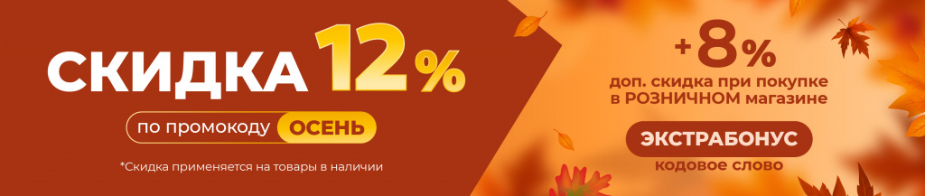 баннер в разделы общий.jpg баннер в разделы общий.jpg