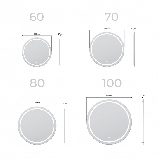 Зеркало круглое VIGO Holly Classic 800 z.HOL.80.Classic