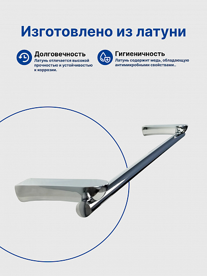 Полотенцедержатель VRI Basilica HG801013