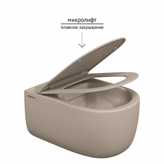 Унитаз подвесной безободковый Berges Ego Xl 082728