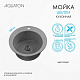 Мойка кухонная Шелли круглая серый AQUATON 1A734732SS230