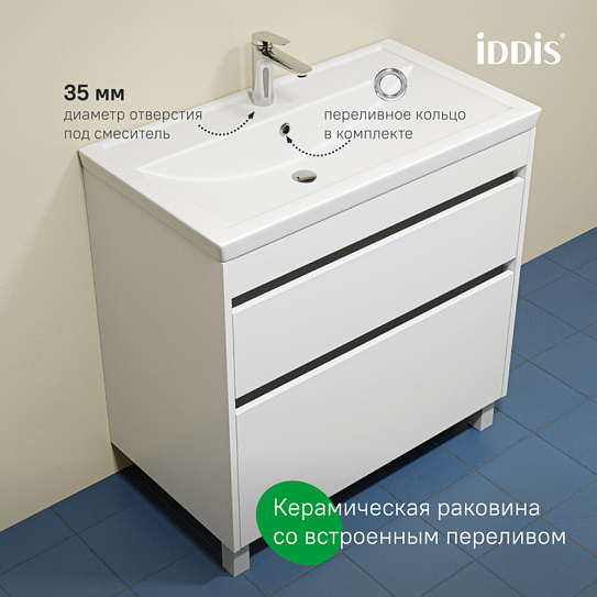 Тумба с умывальником IDDIS Zodiac X (4078000i28), напольная 80 см белый, ZDX80WFi95K