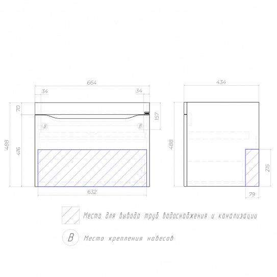 Тумба под раковину Grani 700-0-1 (под ум-к Como 70) навесная дуб золотой
