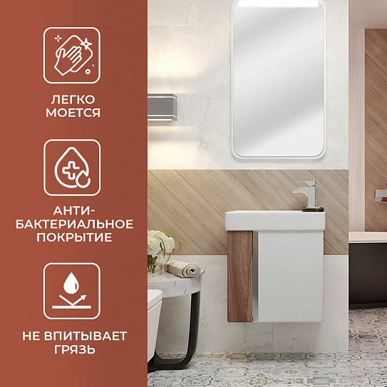 Раковина Santek Эрис 46 1WH301972