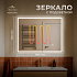 Зеркало для ванной 90х70 Аврора Monterey c подсветкой, термообогревом, часами, сенсор на взмах