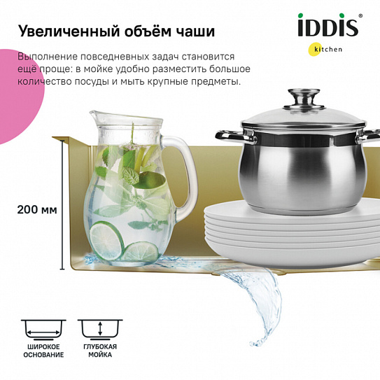 Мойка нержавеющая сталь Edifice, бронза IDDIS EDI54B0i77