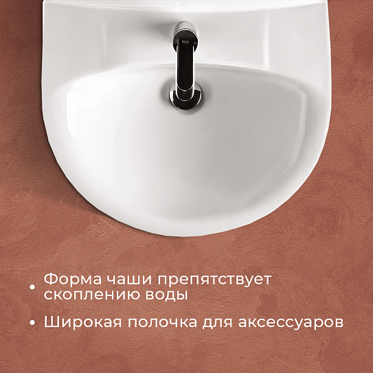 Раковина Santek Антик 55 1WH110186