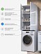 Шкаф комбинированный под стиральную Vigo Grani 640 036