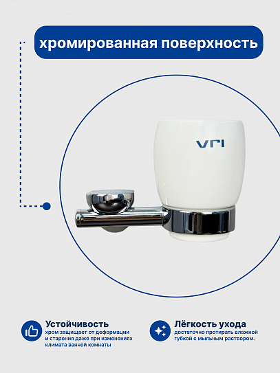 Стакан подвесной для ванной VRI Rialto HG800607