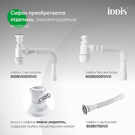 Тумба напольная с умывальником (4076000i28) 60см, белый, Ray, IDDIS RAY60WFi95K