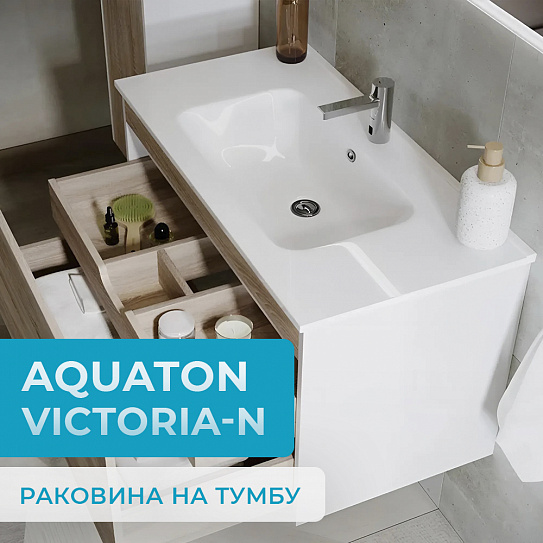Раковина мебельная Aquaton Victoria-N UniK 800  732799C000