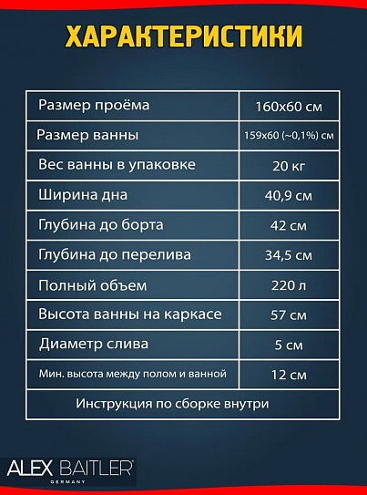 Интернет-магазин Сантехники и Мебели для ванной