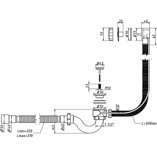 Сифон  для ванны полуавтомат Orio А-24089