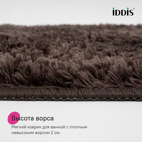 Коврик для ванной комнаты, 70x120, микрофибра, темно-коричневый Iddis BSQL08Mi12IT