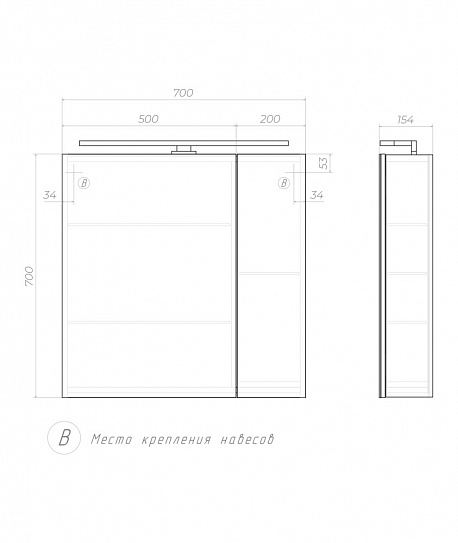 Зеркальный шкаф с подсветкой Vigo Plaza 70 zsh.PLA.70.El