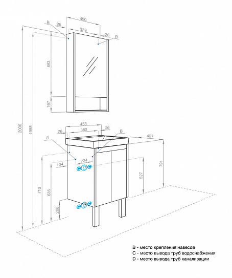 Тумба под раковину AQUATON Сканди Doors 45 белый глянец/дуб рустикальный 1A278701SDZ90 (раковина Адриана 45 в комплект не входит)