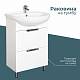 Раковина Santek Антик 55 1WH110186