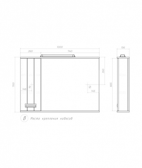 Зеркало шкаф для ванной 100 см Vigo Diana со спотом z.DIA.100.L.El шкафчик слева