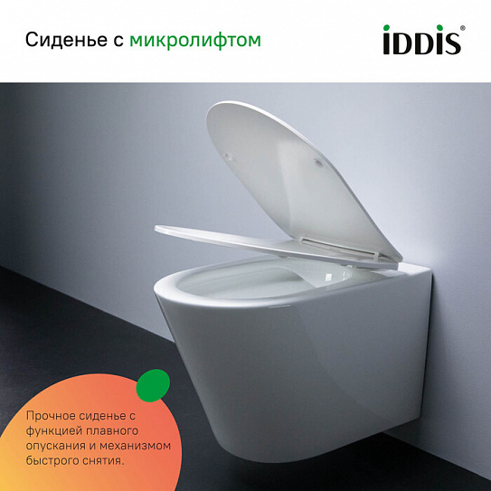 Комплекты унитаз с инсталляцией Iddis Basic BASC020i73