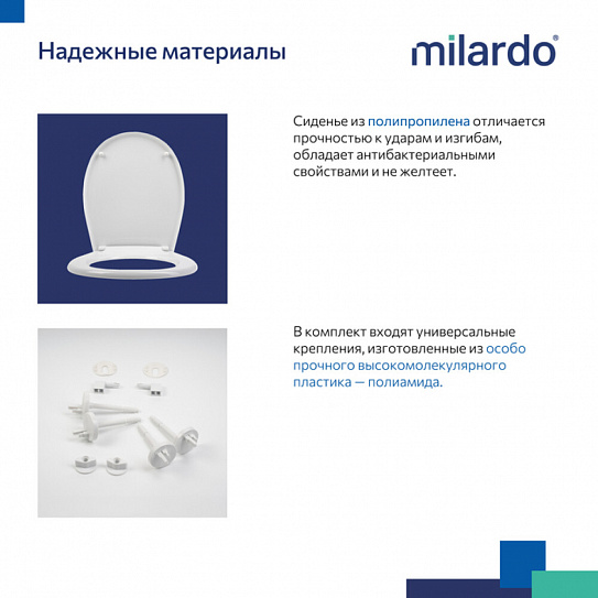 Сиденье для унитаза, полипропилен, Milardo, 030, 030PP0EM31