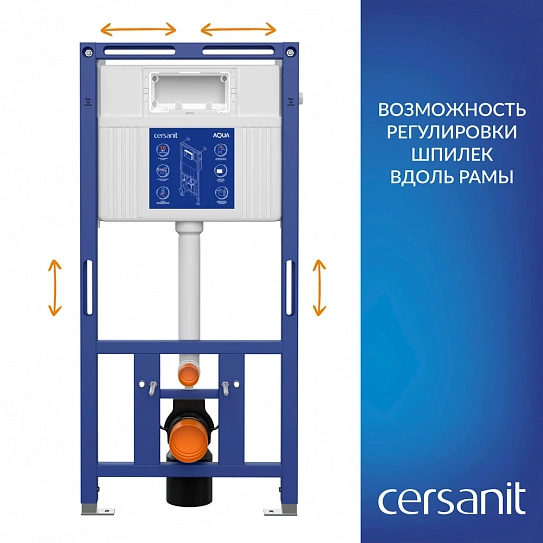 Инсталляция для унитаза Cersanit AQUA 50 PRIME P пневматическая окрашенная