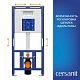 Инсталляция для унитаза Cersanit AQUA 50 PRIME P пневматическая окрашенная