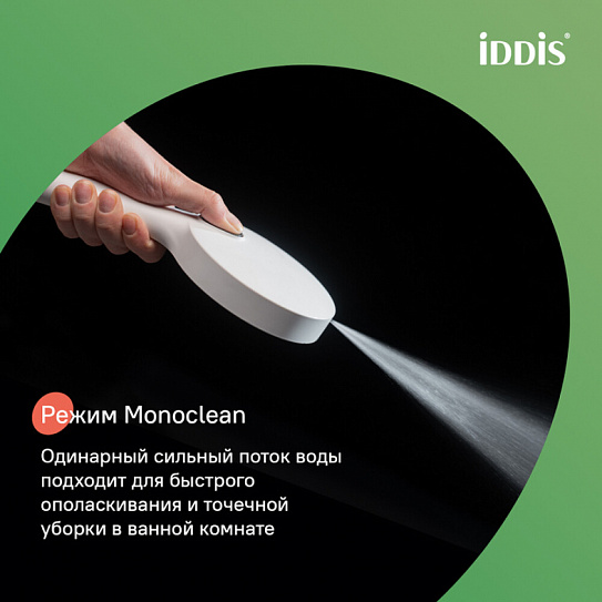 Лейка для душа, белый матовый, Iddis Aiger, AIG4FW0i18