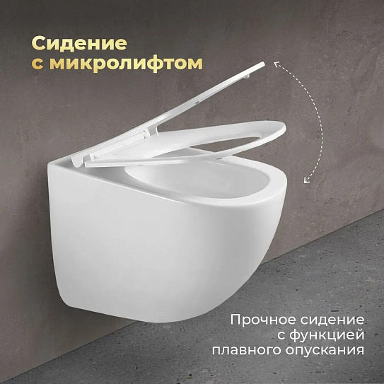 Комплект инсталляции с унитазом Monterey H508A+UP007.02+LT-101E-UQ3