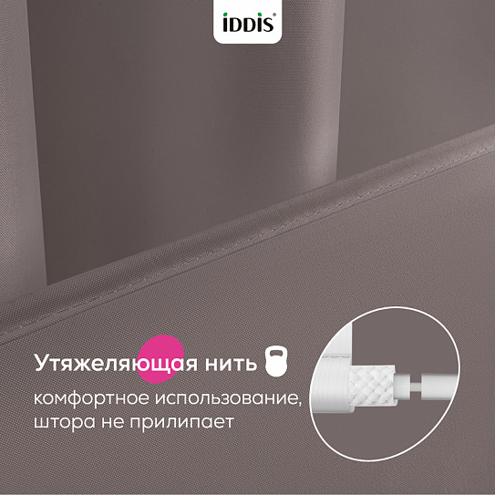Штора для ванной 200x180 см Iddis TS03P18i11 коричневый полиэстер
