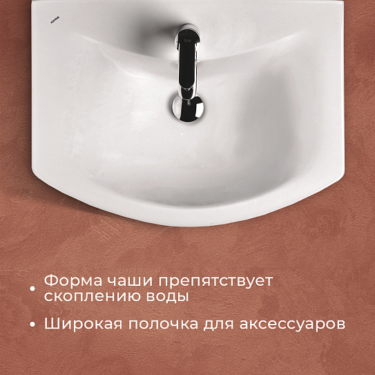 Раковина мебельная Santek Балтика 60 1WH110246