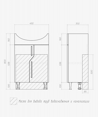 Тумба под раковину Vigo Turin 500-2-0