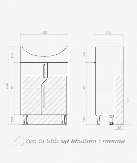 Тумба с раковиной 50 см Vigo Turin 500-2-0