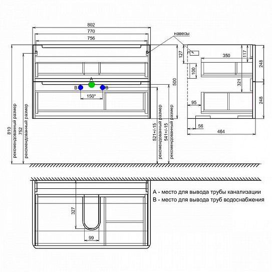 Тумба подвесная с раковиной 80 см IDDIS Edifice EDI80W0i95K