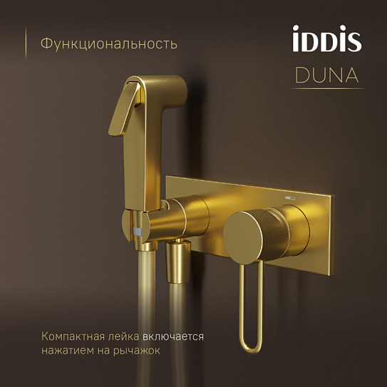 Встраиваемый смеситель с гигиеническим душем, матовое золото, Duna, IDDIS, DUNMGV0i08