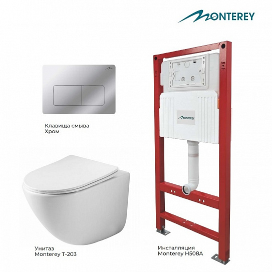 Комплект инсталляции с унитазом Monterey H508A+UP007.02+T-203