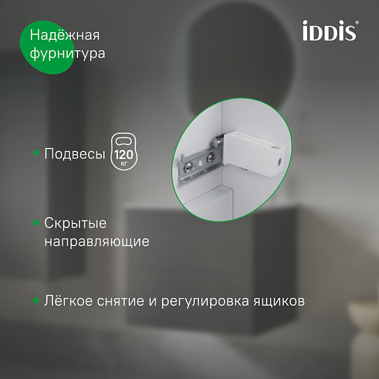 Тумба с раковиной подвесная 80 IDDIS Bild 2.0 BIL80W1i95K белый