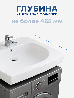 Раковина над стиральной машиной Пилот 60х60 Santek 1WH301971 с сифоном и кронштейнами