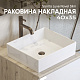 Раковина накладная 40 Sanita Luxe Novel Slim 40 прямоугольная 40х35