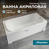 Ванна акриловая 170х75 Терра Monterey с каркасом White В 0006500