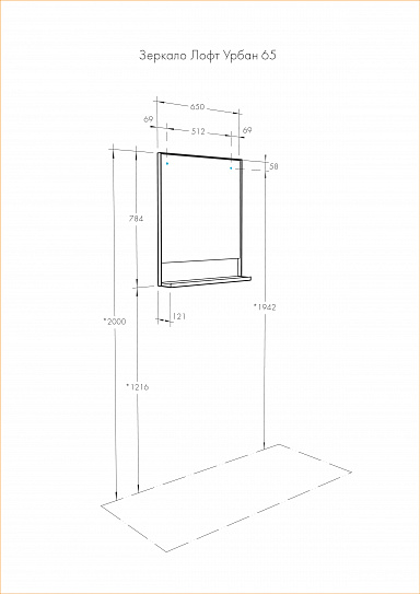 Зеркало Aquaton Лофт Урбан 65 дуб орегон 1A254102LQX50