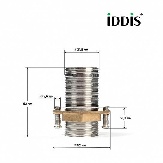 Крепление для смесителя  Iddis Optima Home к-т, коннектор, M32x1,5, латунная гайка 984OPHCBSM