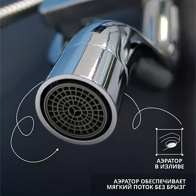 Душевой комплект Calorie CAL5137A71