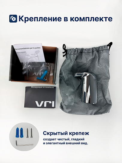 Крючок для ванной VRI Gondola HG800201