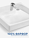 Раковина над стиральной машиной Santek Клио 60х51 с кронштейнами 1WH501770