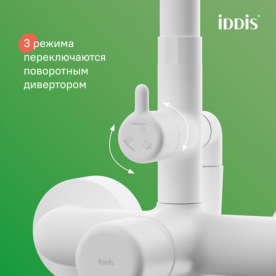 Душевая система с тропическим душем и изливом Aiger IDDIS AIGWT3Fi06, белый матовый