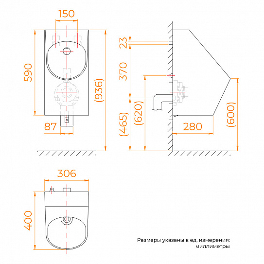 Писсуар подвесной RGW SW-90 400*306*590 80450290-01 белый