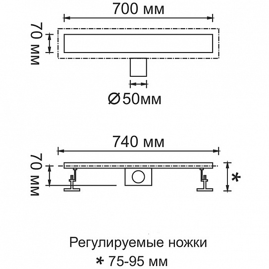 Душевой трап 70*7 GERHANS гидрозатвор K80207-70